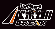 Haikyu
